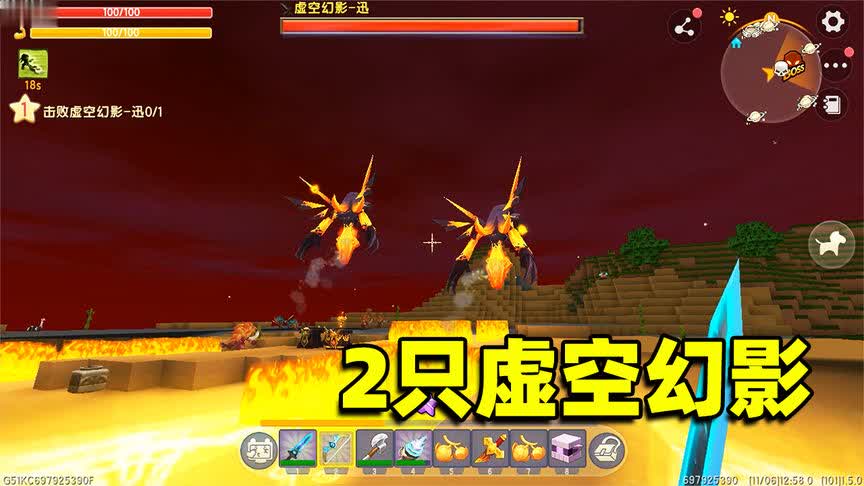 迷你世界高级生存608：召唤2只虚空幻影BOSS，家园差点被毁了