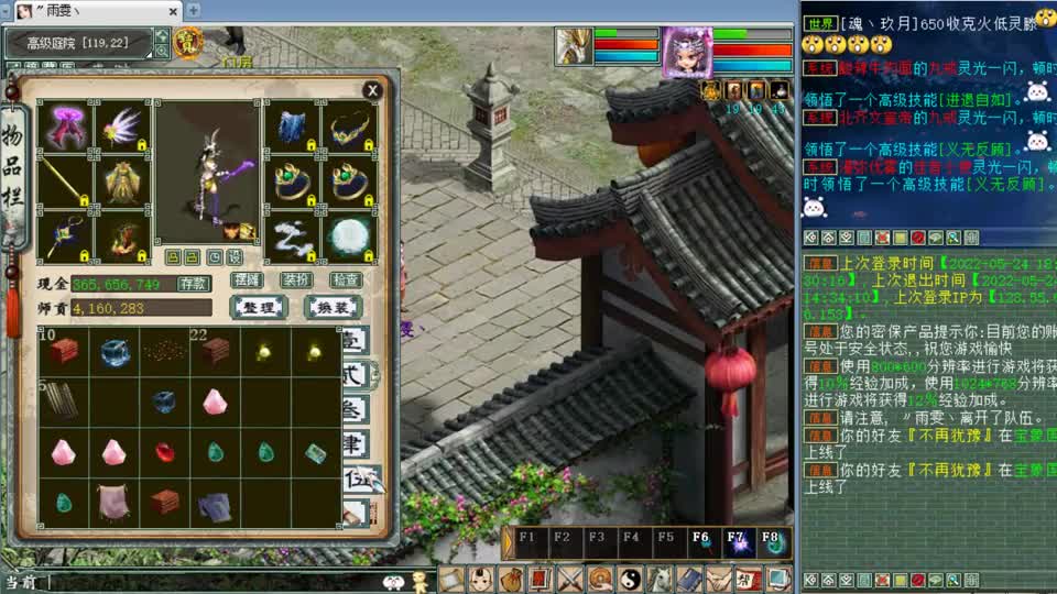 看号：1年新区2000买号入坑，花费4W打造5破！