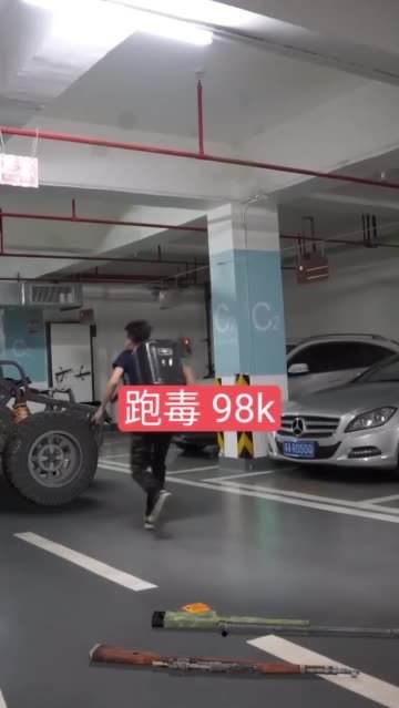 最快跑毒，来看看吧