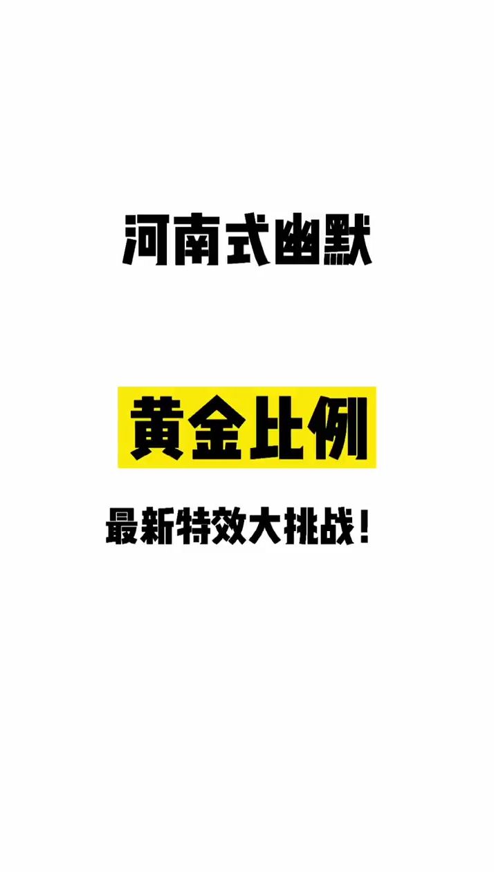 谢谢大家支持 （66）