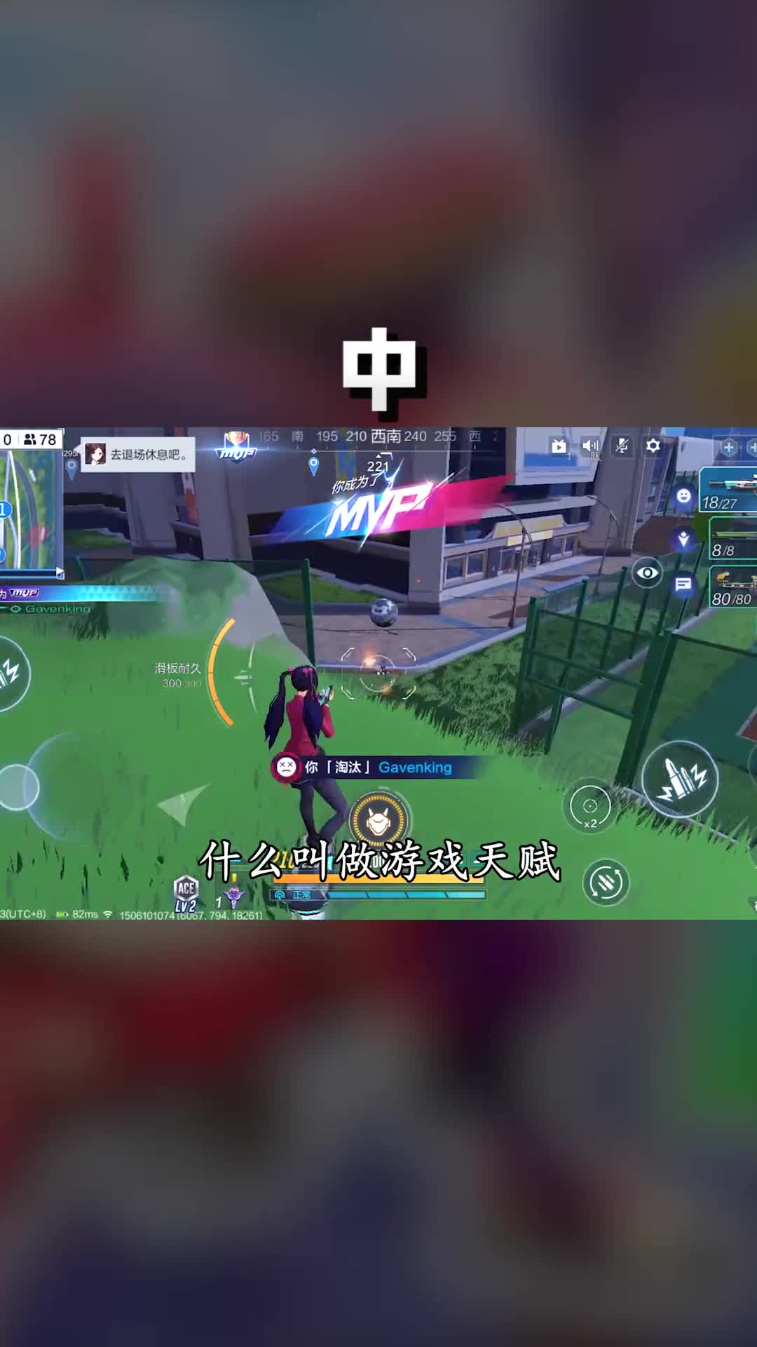 中浪哥带你玩机甲 机动都市阿尔法 最炫机甲风
