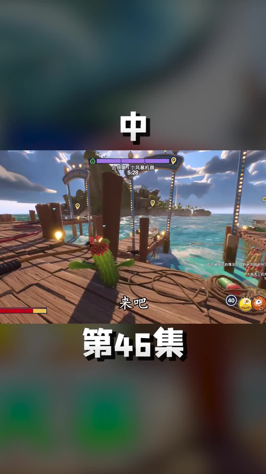 中风暴肆虐，我能拯救吗？游戏中的扎心一幕
