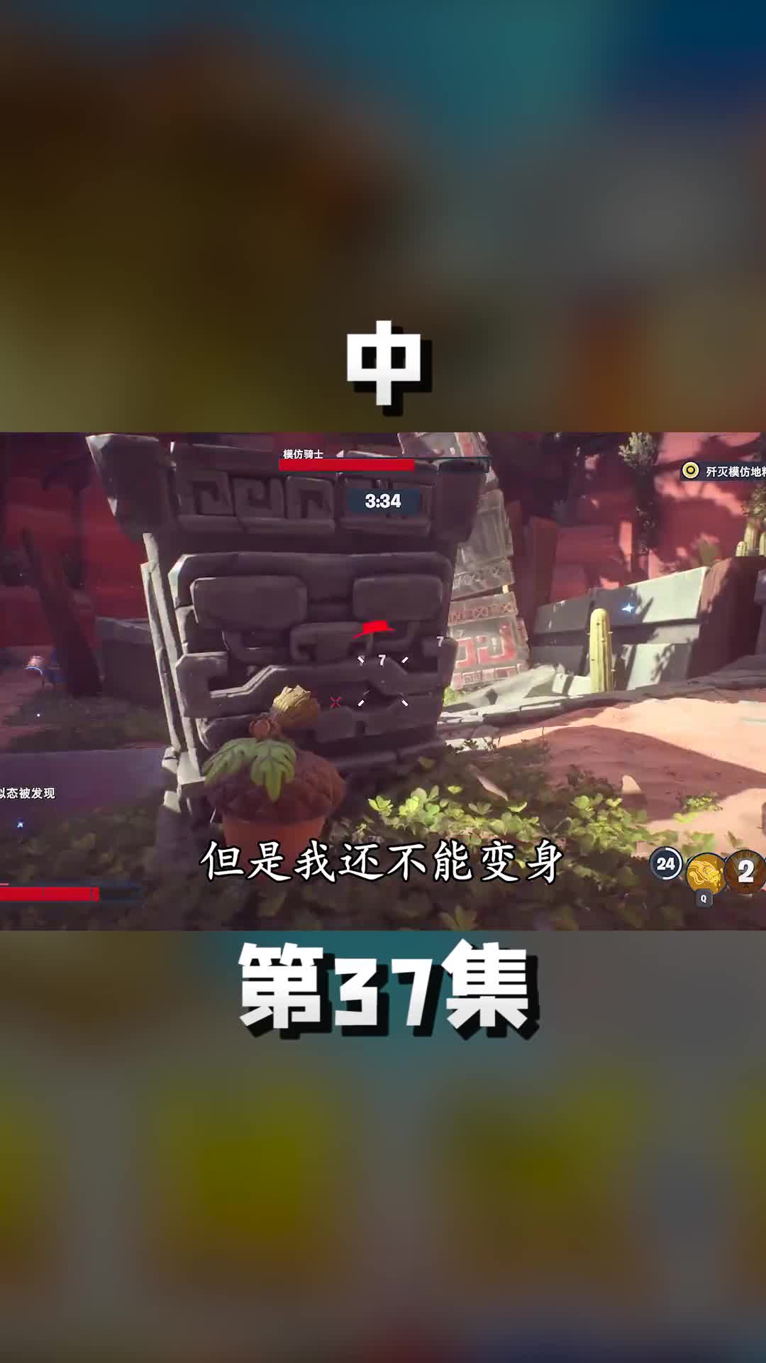 中发现神秘绿洲，开启新冒险，地精试炼 游戏中的扎心一幕