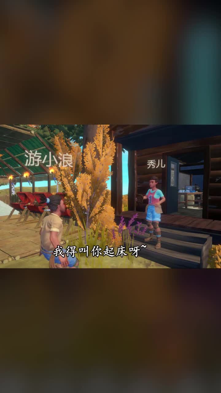中打造新船，海上托马斯 游戏最强挑战
