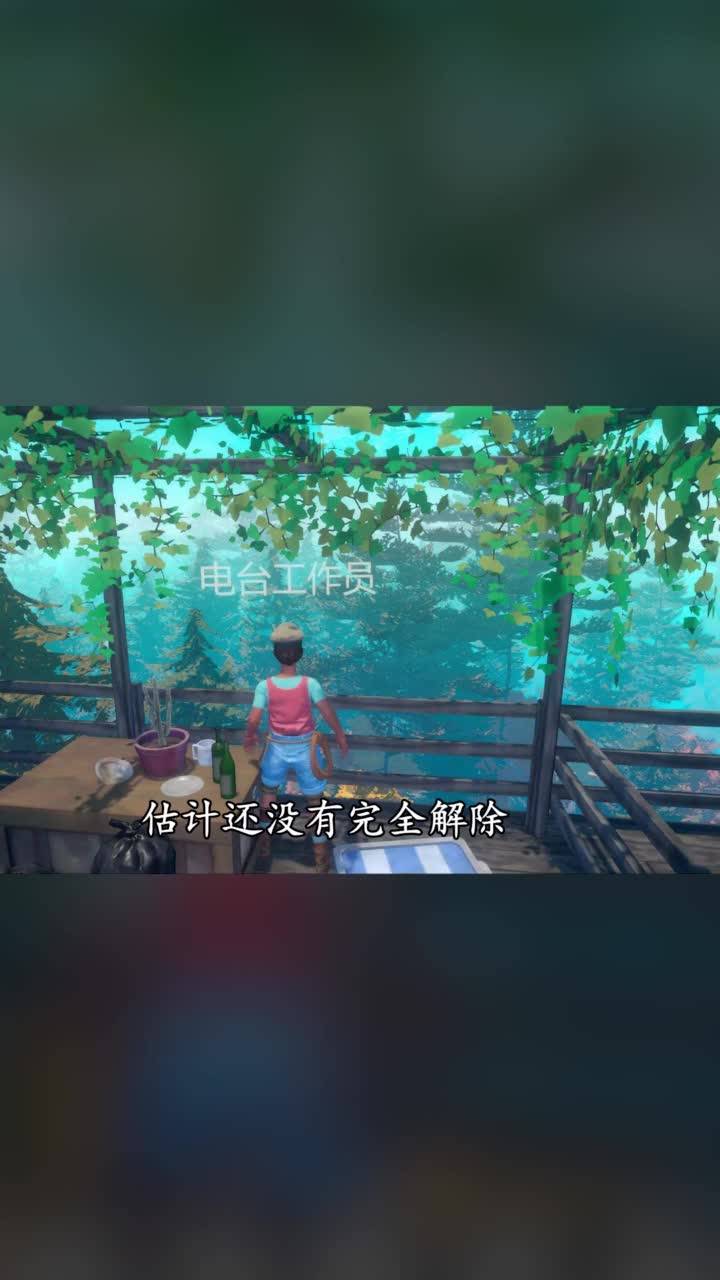 中悲剧，我和秀儿掉入硫酸池 仿佛是个高手