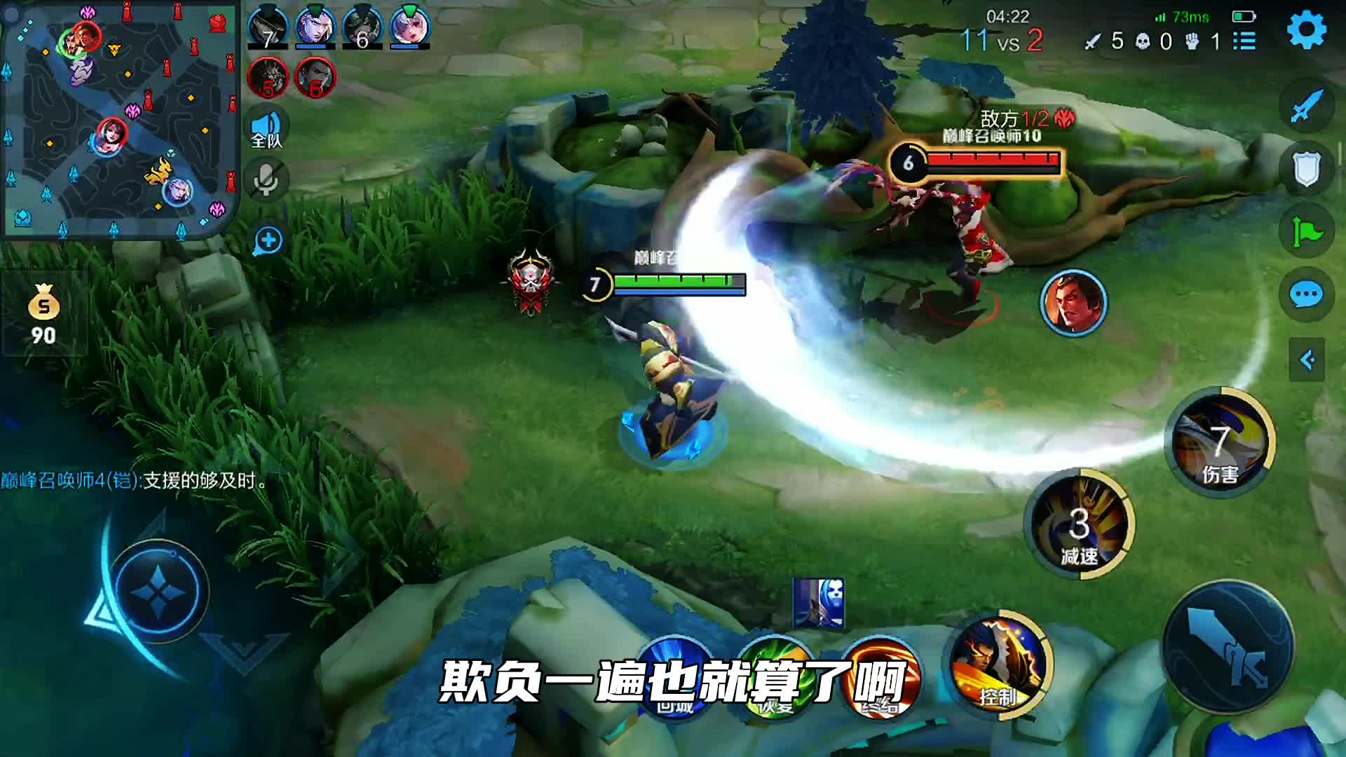 敌方3人强行抢龙，项羽一招请君入瓮，一刀全没了…