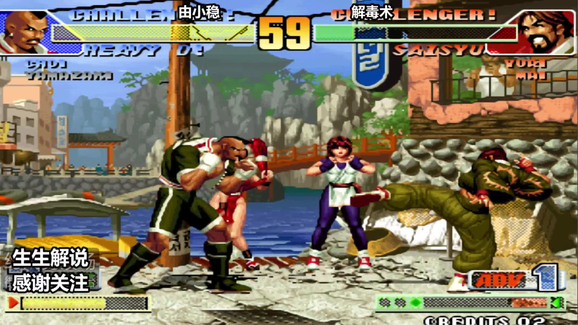 拳皇98C：拳王的打击投太狠了，一拳超人直接打飞由莉