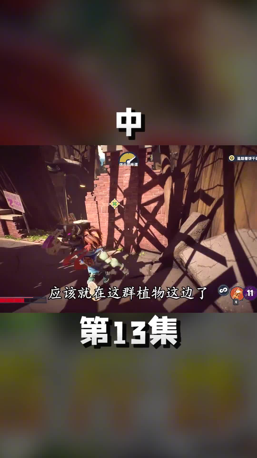 中召唤出同伴，抱着上百斤的炸弹 游戏中的扎心一幕