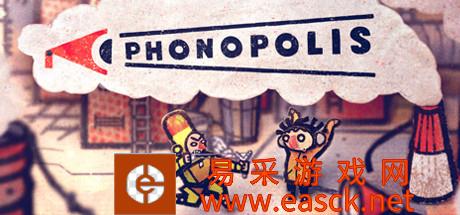 手绘风3D冒险游戏《Phonopolis》游侠专题站上线