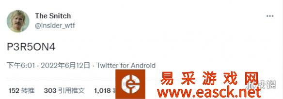 谜语人舅舅党或暗示《女神异闻录》345登陆主机平台