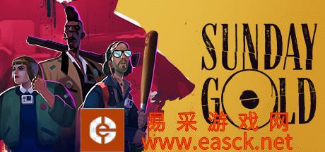 点击式回合制冒险游戏《黄金魁犬》游侠专题上线