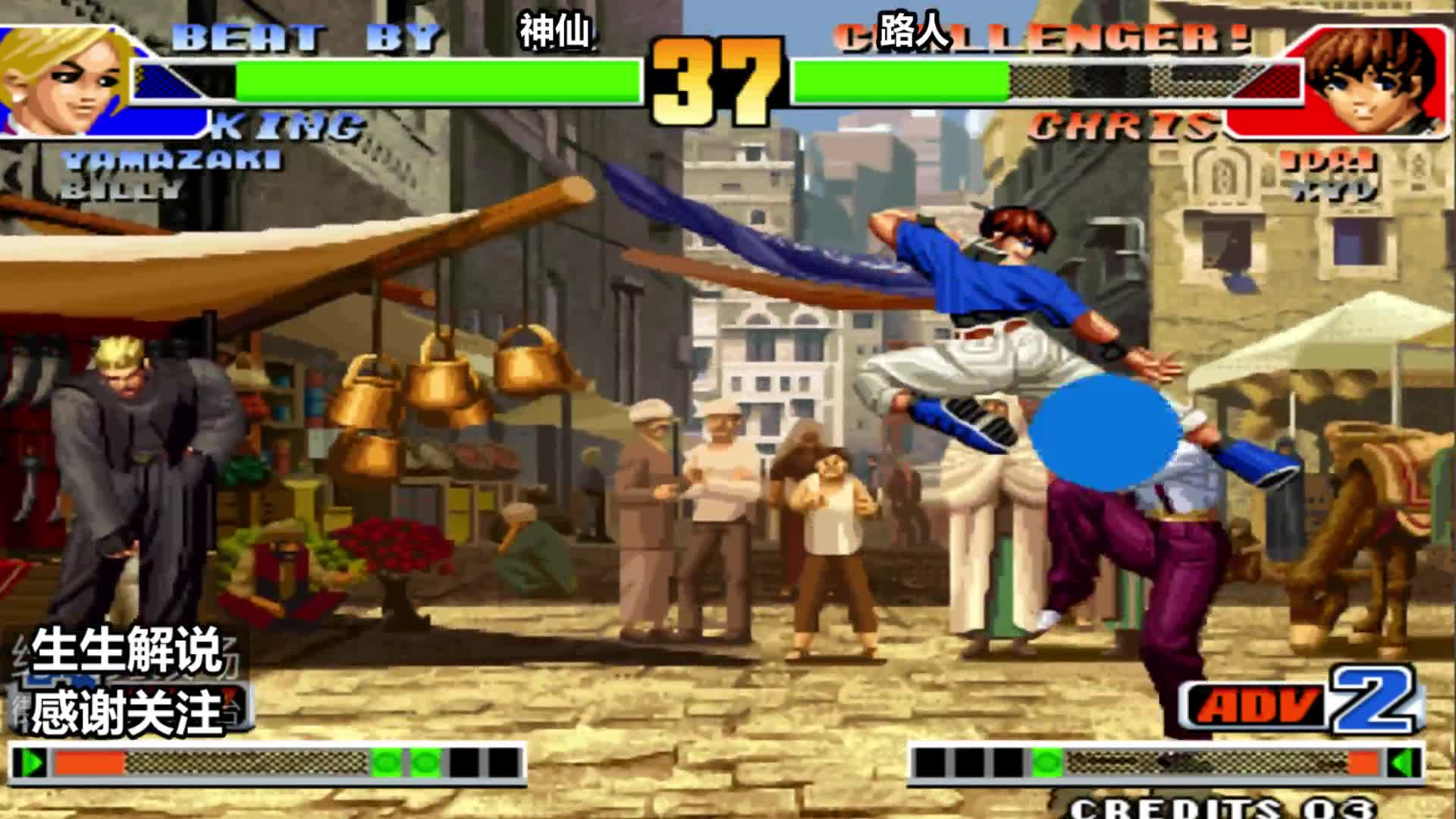 拳皇98：路人玩家的打法全是蒙，这么玩游戏能赢吗？