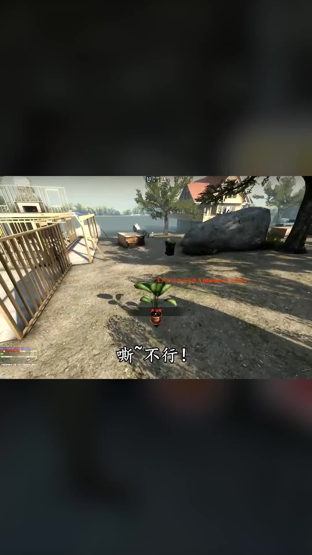 中小花盆自己躲没了，优秀！游戏中的扎心一幕