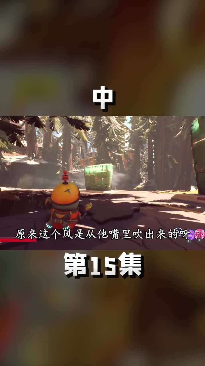 中小鬼僵尸，对战威严大树 游戏中的扎心一幕