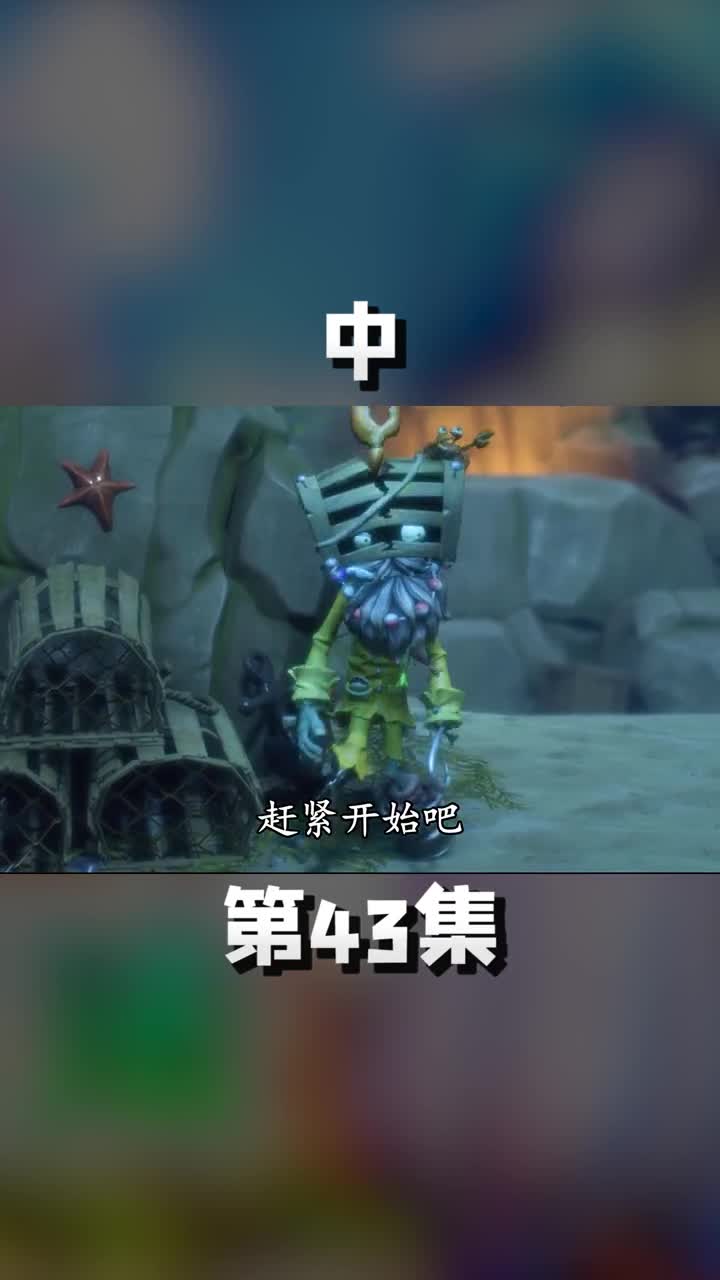 中巫师僵尸法力强，带领团队奔小康 游戏中的扎心一幕