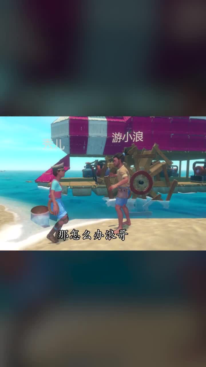 中我用土豆，提炼出燃油 玩游戏崩溃的瞬间