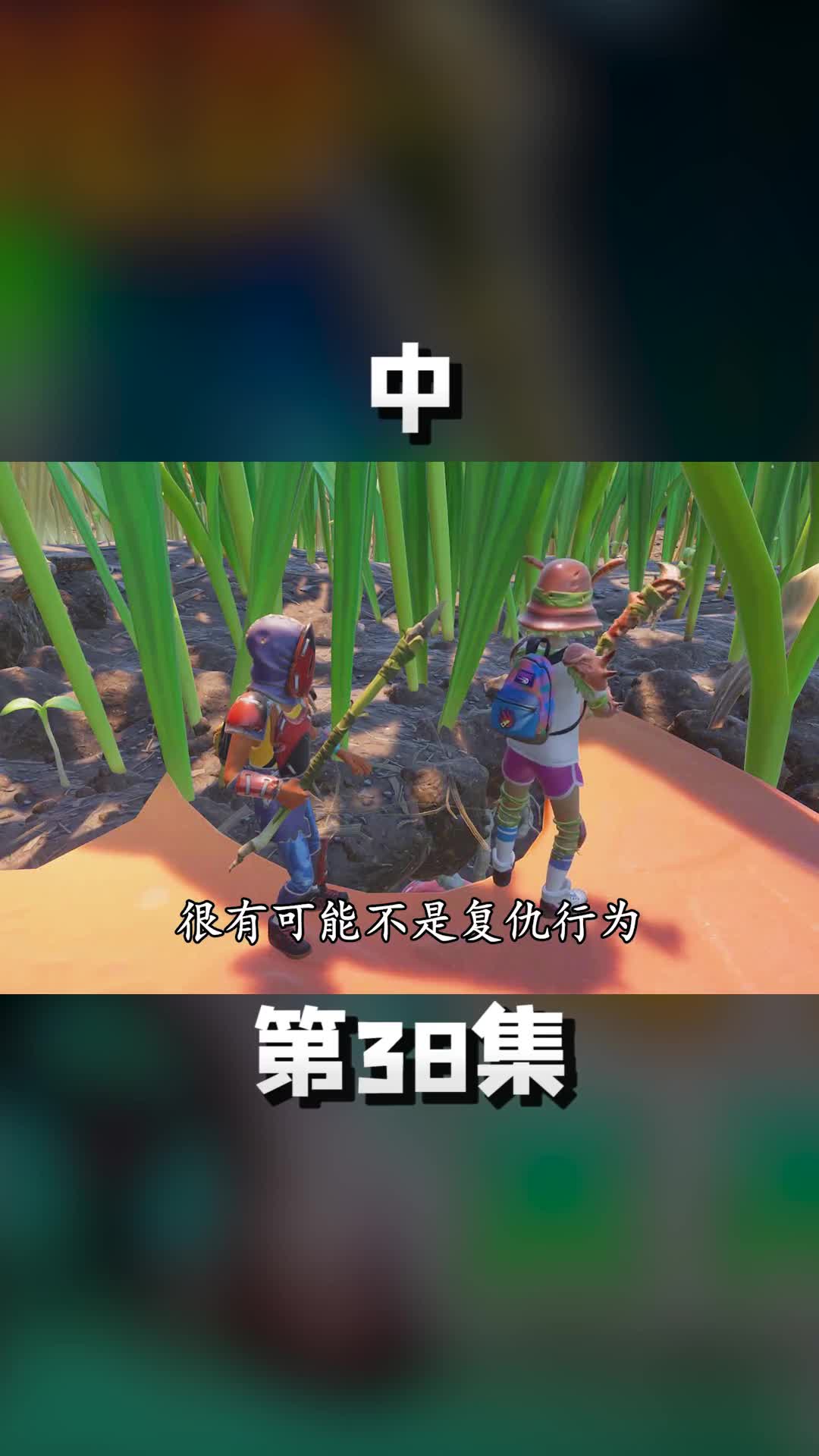 中我勇闯毒雾区，遭遇变异物种，太可怕了 游戏中的扎心一幕