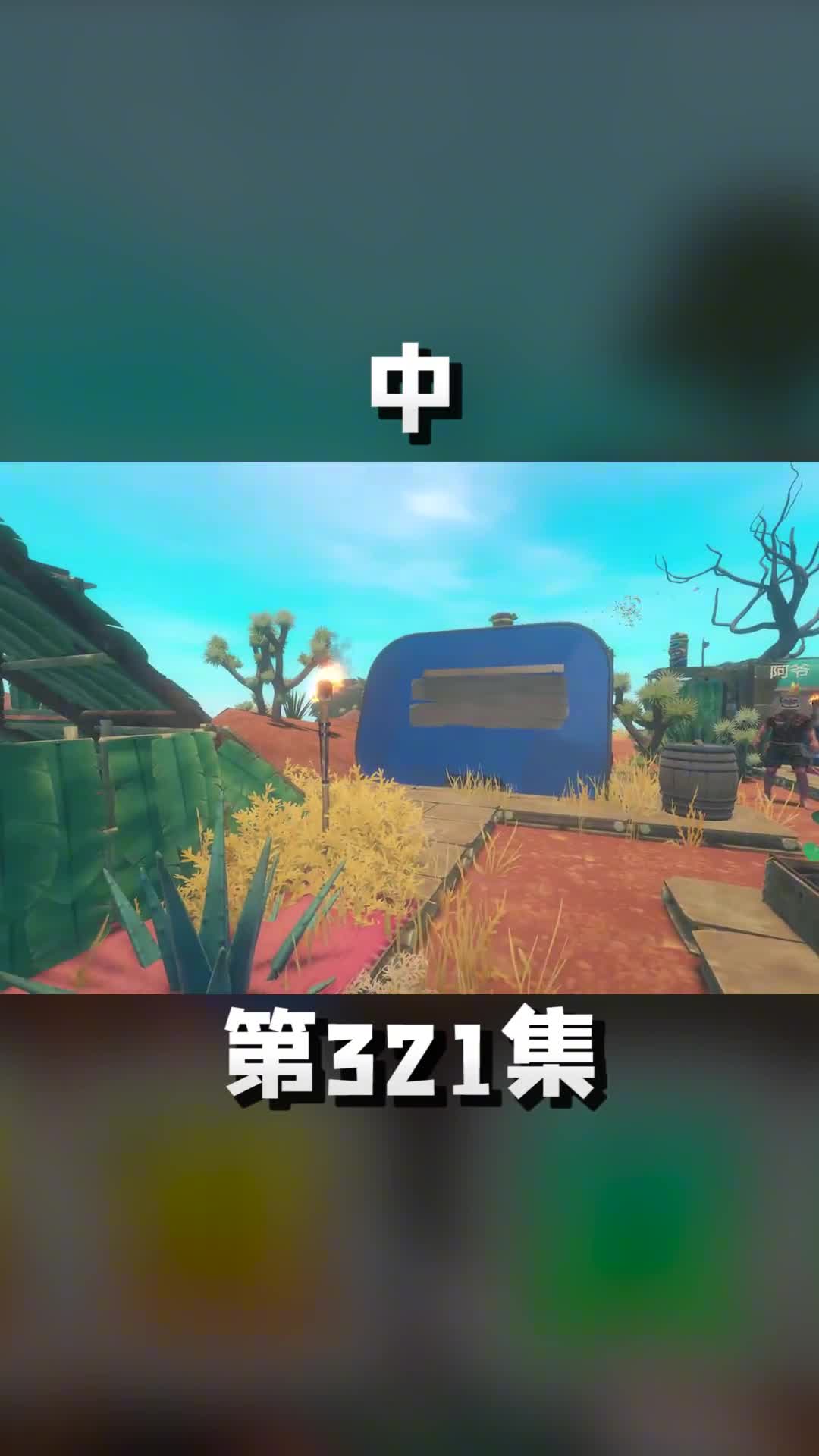 中我是谁？我在哪？游戏中的扎心一幕