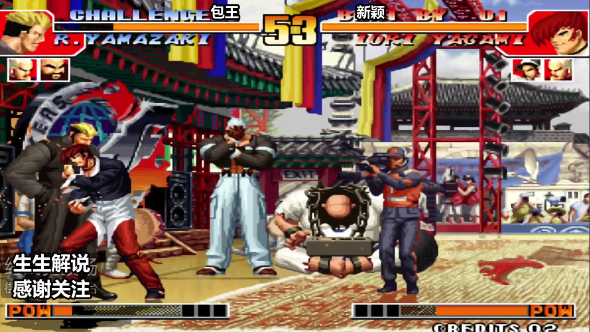 拳皇97：神乐打出漂亮的27连，国服第一包子被征服了