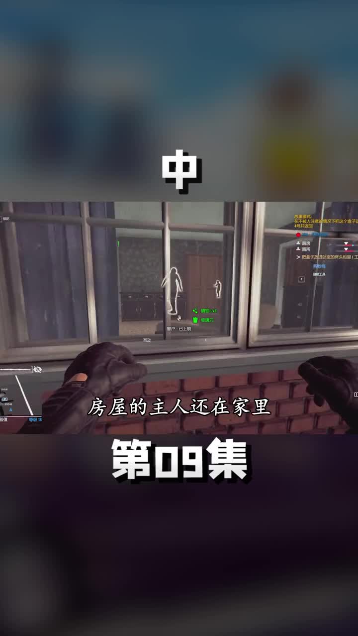 中特工不走空，全部都搬空 游戏中的扎心一幕