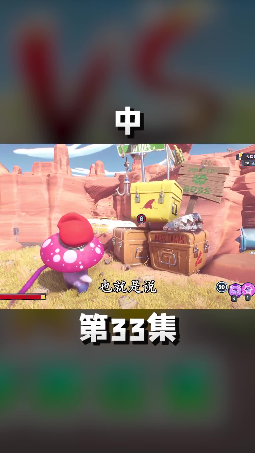 中狩猎炸弹狂徒僵尸 游戏中的扎心一幕