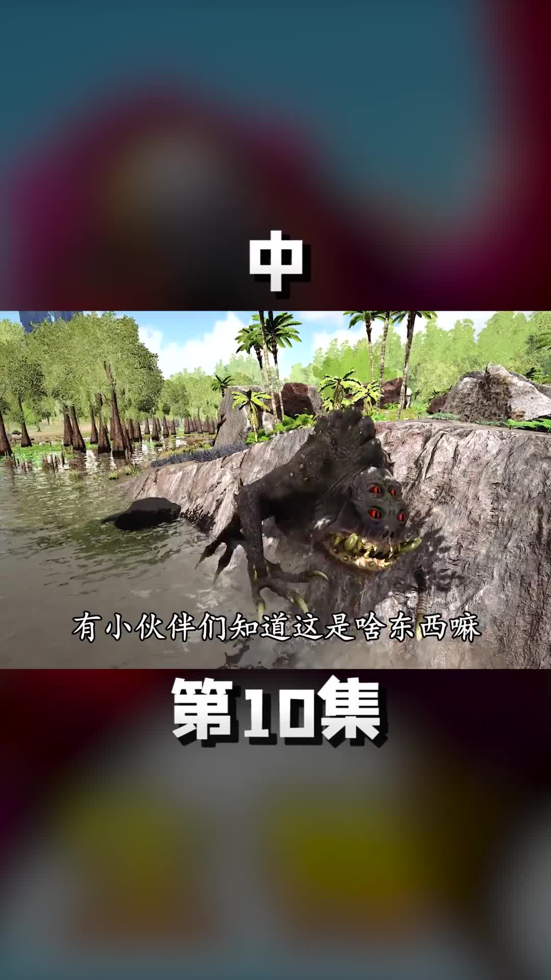 中狮鹫长大能碾压飞龙 游戏中的扎心一幕