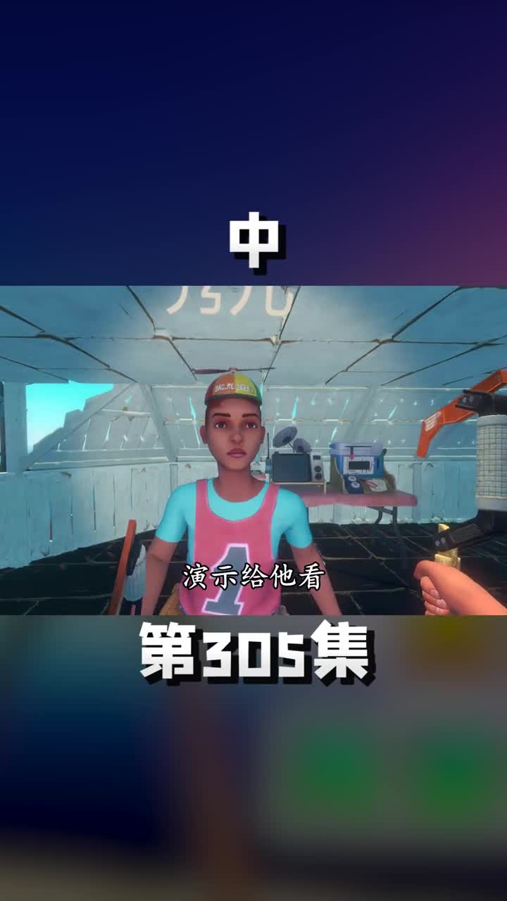 中抵达海上城市，海盗正在放烟花 游戏中的扎心一幕