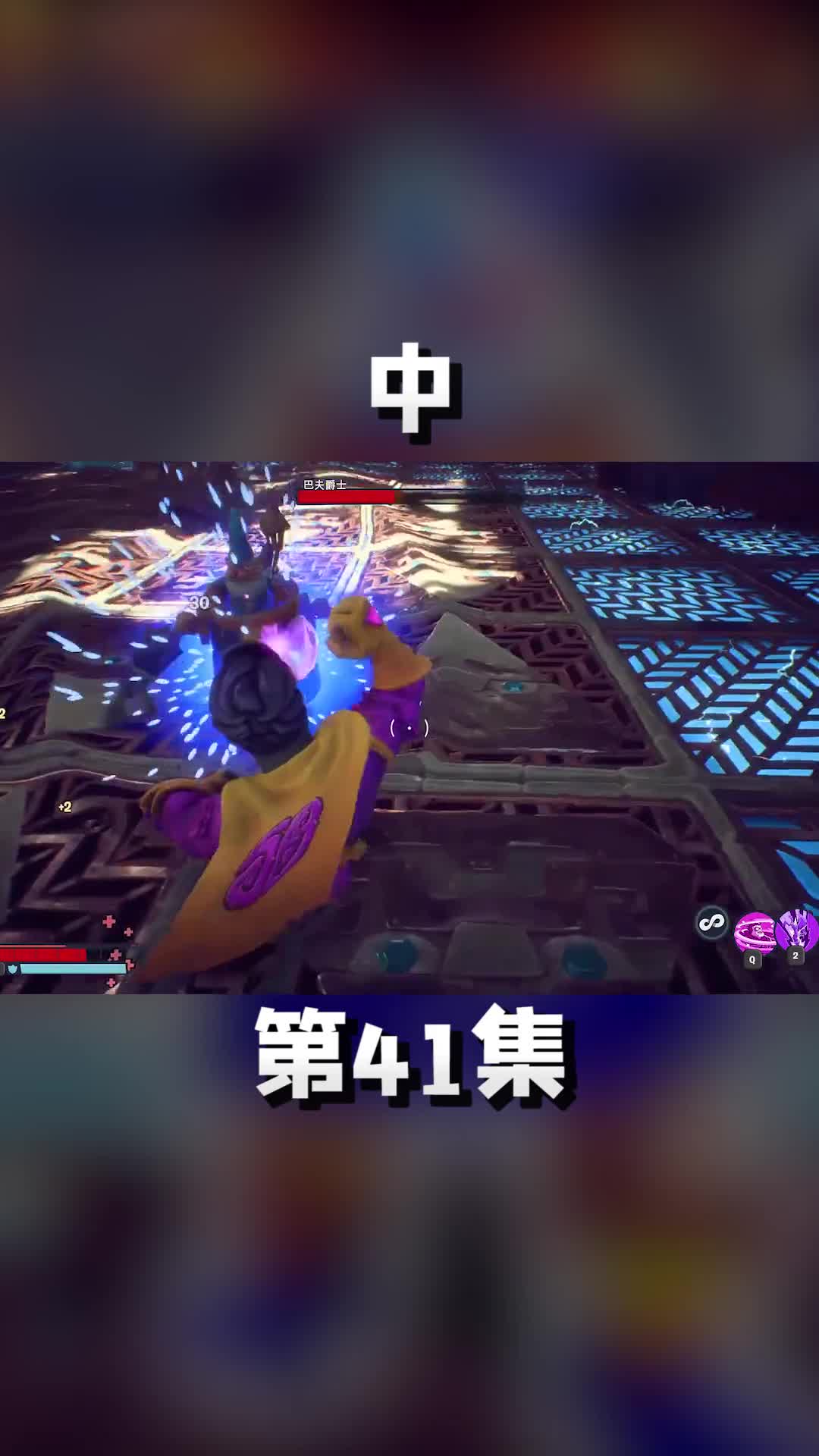 中神殿第二层，地板全是高压电 游戏中的扎心一幕