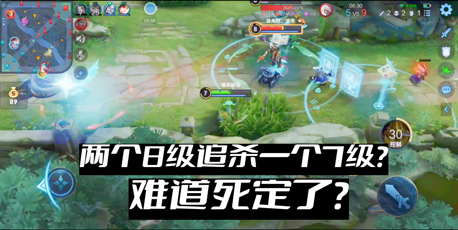 对面两个人竟然想强杀张良？以为张良死定了，结果却让人意想不到#王者荣耀#游戏解说