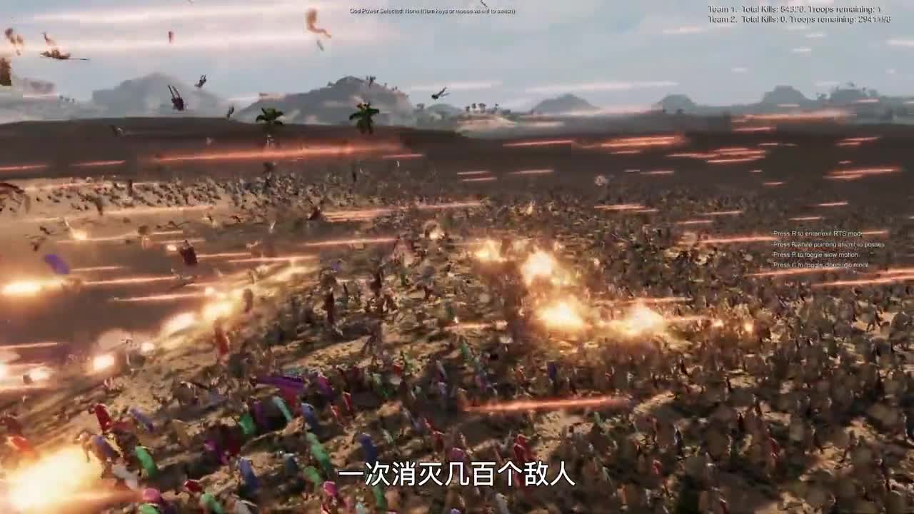 1辆超级坦克 VS 300万斯巴达人，无限火力时，他们谁会胜利？