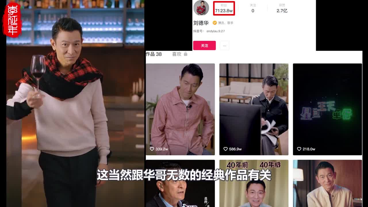 抖音拥有最多粉丝账号排行榜