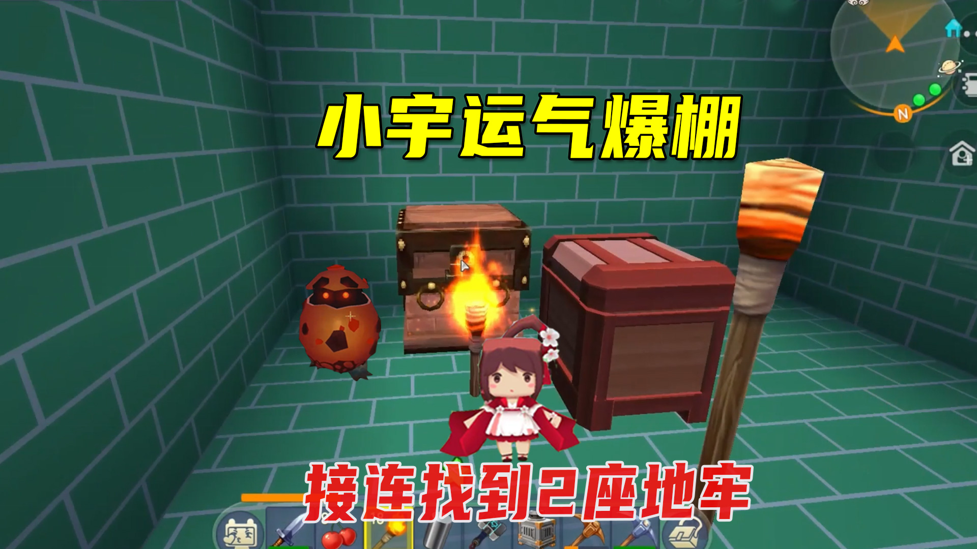 迷你新生存6：地牢现在不好找，小宇欧气爆棚，恰巧找到了两个#迷你世界