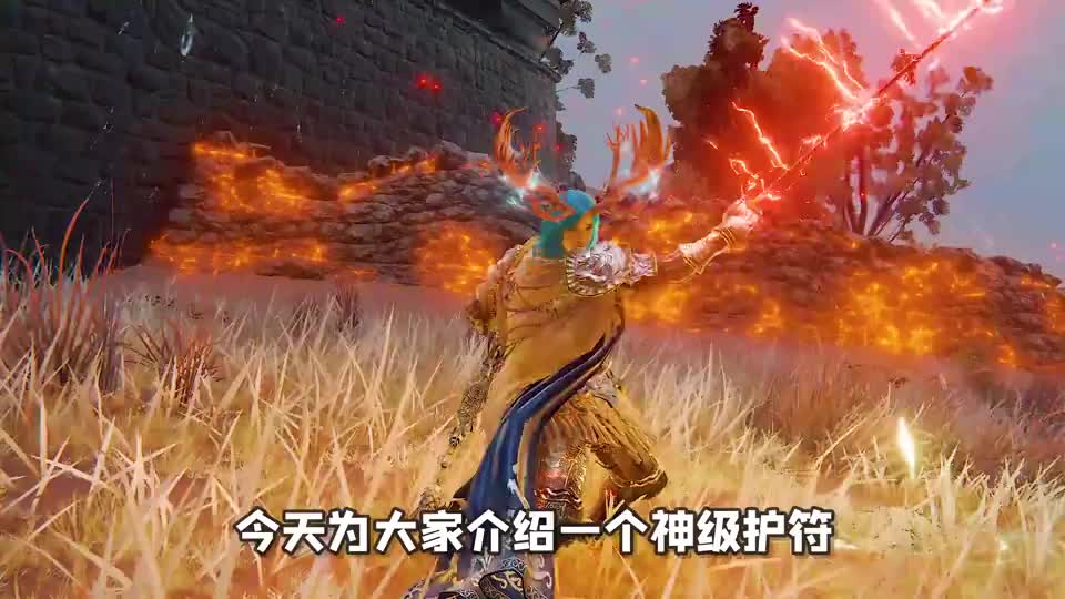 艾尔登法环51：新手必拿传说护符，拉达冈的糜烂烙印