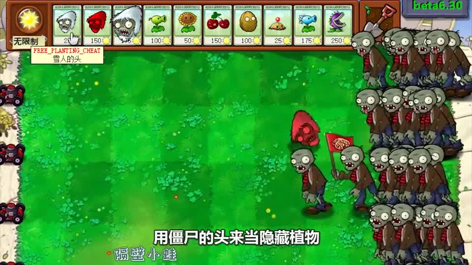 植物大战僵尸：盘点各版本最恐怖的植物大嘴小蛙都投给BT版！