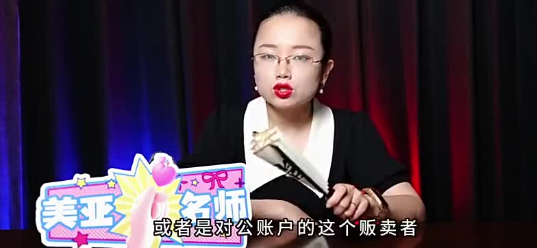 揭秘网络黑灰产之主播主播爱上我
