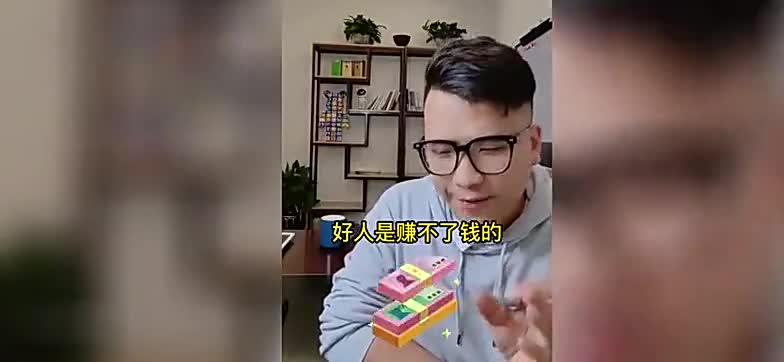 很多伙伴说我换了头像以后像割韭菜的