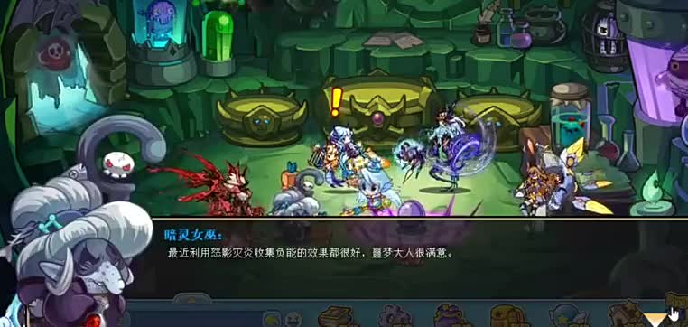 洛克王国——双鱼试压机开启抱怨模式