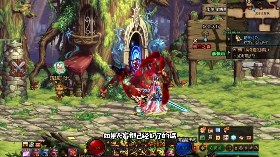 DNF：1天升到110级！新版本的第一份攻略，请把红玉髓抬上来