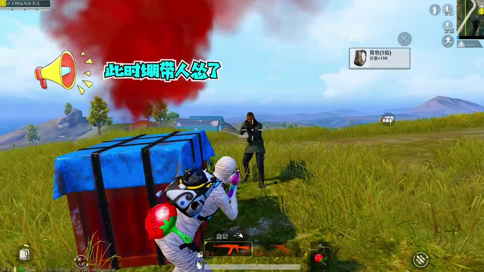 爆笑吃鸡868：没子弹怎么办？和傻子敌人主动比拼冷兵器，结果尴尬了