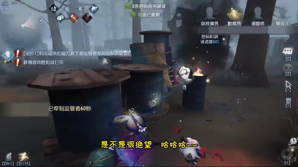 第五人格：又被监管追了一整局，这个芒果就是逊啦！