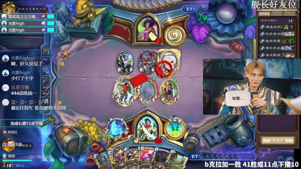 手牌上限12也不够用啊！