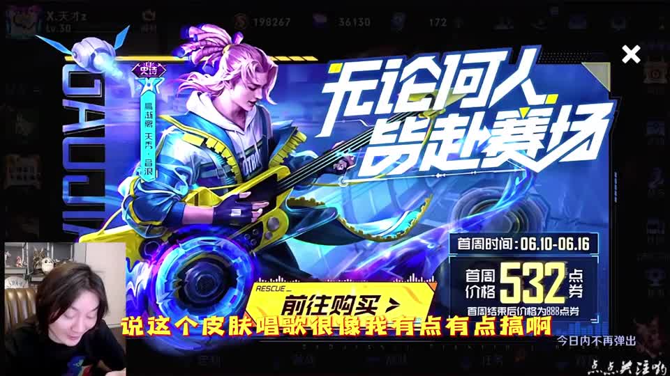 高渐离新皮肤和大仙联动了？网友看完表示：简直是一模一样啊！