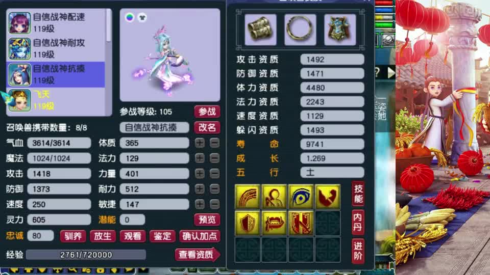 梦幻西游：花1万1秒的号！估价居然11万？老王当场懵了直呼啥情况