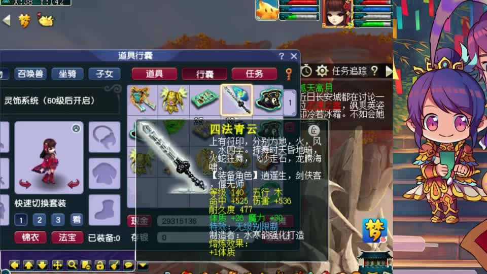 梦幻西游：新出啥样的“无级别四法”能把老王看懵？直呼不懂价！