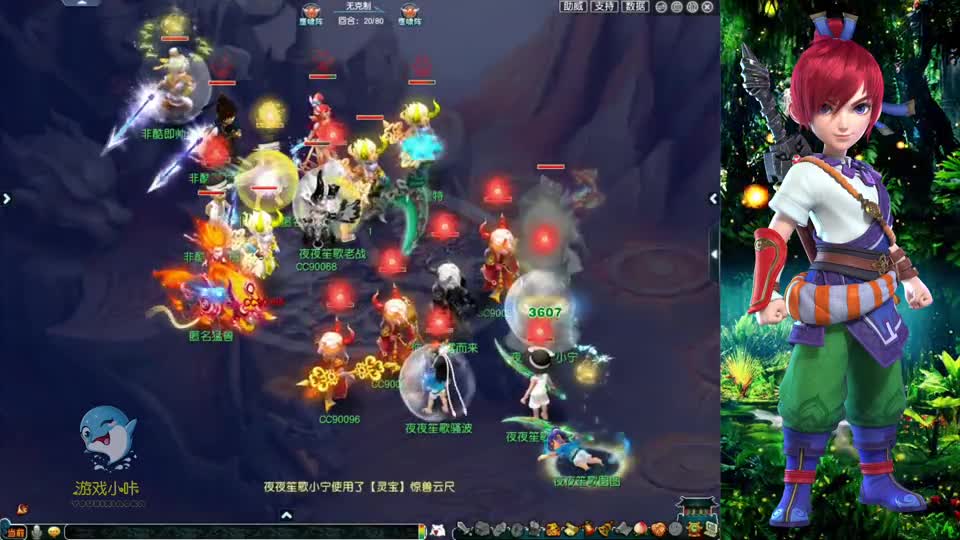 梦幻西游：群雄逐鹿天元决赛，钓鱼岛VS普陀山，毫无悬念全程碾压