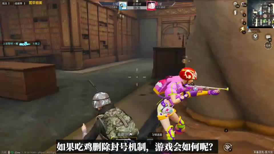 如果删除封号机制会怎样？恶意行为会变多，结果太严重