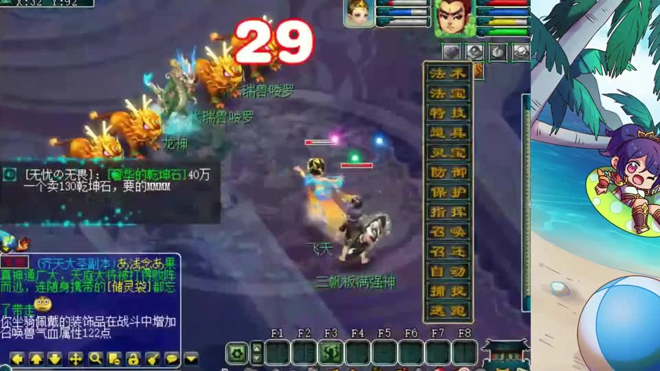 梦幻西游：这只“奇葩神兽”为啥能值8000？老王借号测试直接秒5