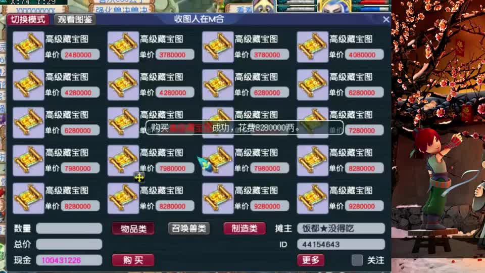 梦幻西游：“先挖高图铺垫再鉴定军火！”老王奇葩操作果然有惊喜