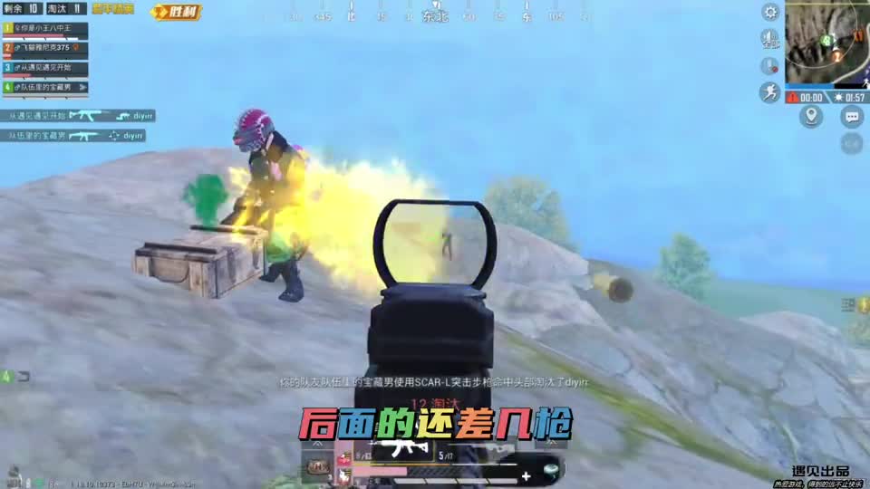 和平精英：15杀吃鸡！AWM还是很好用的！一枪一个小朋友！#和平精英 #手游  #游戏精彩时刻