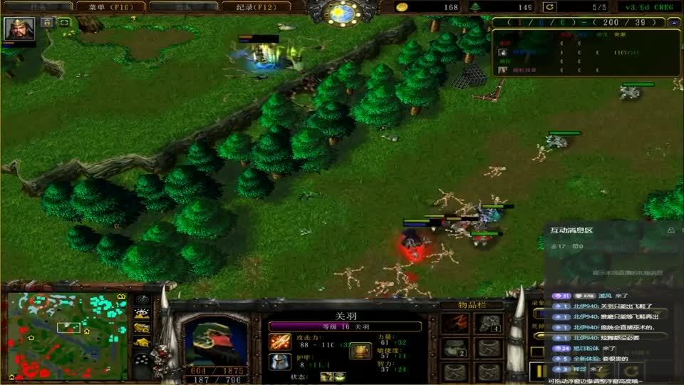 魔兽真三随机单挑，庞统对战关羽，绝处逢生也不是不可能